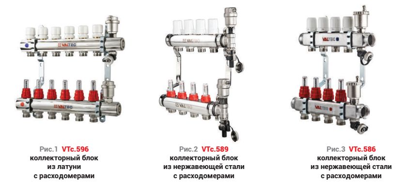 коллекторный-блок